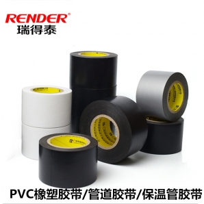 上海PVC橡塑胶带