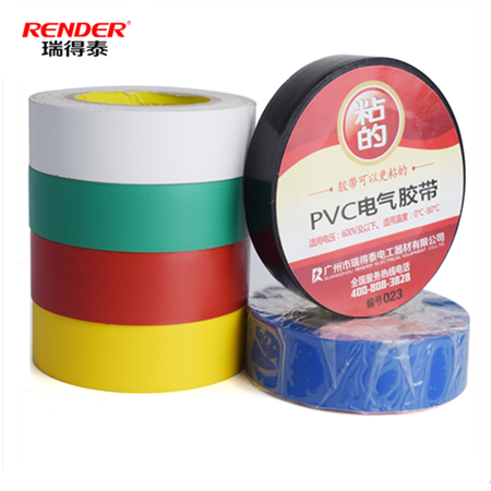 广州PVC电气绝缘胶带