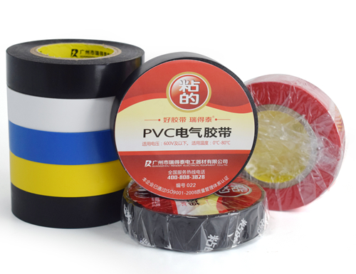 广州PVC电工胶带